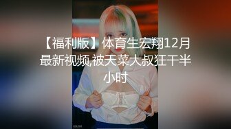 新晋探花精彩大作【全国寻花】复工遥遥无期，培训班舞蹈老师兼职援交，样貌清秀大长腿，连干两炮，淫水拉丝