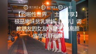 小宝寻花今晚再约两个妹子玩双飞，左拥右抱一起舔弄近距离特写口交，翘起屁股换着操非常刺激