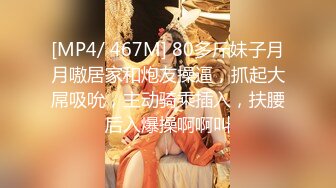 OnlyFans~日系性感健身少女【Obokozu】最新订阅~与洋男友每日缠绵~吃鸡猛操【25V】  (79)