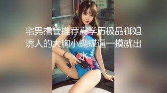 拜金反差大学生美女【冠冠】与四眼富二代开房啪啪啪真实露脸自拍✅床上的她是真的骚边嗲叫边喊好深啊 (4)