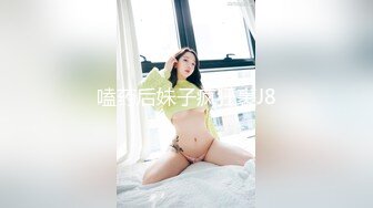 嗑药后妹子疯狂裹J8