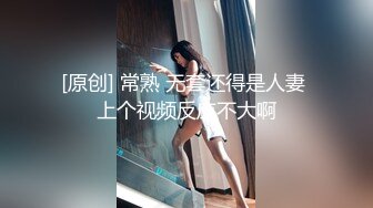 [MP4/ 621M]&nbsp;&nbsp;黑白双丝姐妹花 E奶蝶和闺蜜到鸭店挑了4男一起玩6P 妹妹还首次体验了潮吹