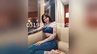 剧情演绎要命的嫂子楼道里勾引要饭的傻子，揉奶玩逼口交大鸡巴，让傻子舔逼揉奶爆草，无套抽插内射中出刺激