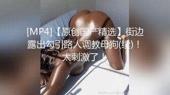 手指深入肥臀