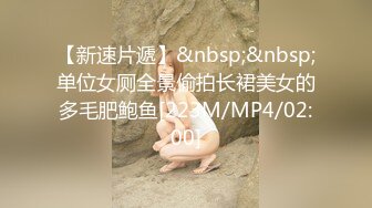 [MP4/ 979M] 高颜值美少妇驾车户外野战3P 一个搞完再换另一个