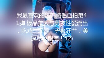 Jessica Lo 傳說中的VR虛擬女友 讓人心動 吸引男人的眼球[150P+2V/972M]