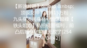 国产AV 杏吧 人妻最强变装 超美女仆性爱体验