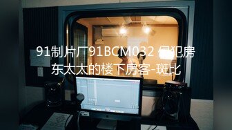 YMDD-156 「出賣女友！不能發生感情！男友邀請女友到男性好友的住處出賣肉體！」深田えいみ(E罩杯，胸圍85cm，腰圍59cm，臀圍91cm)