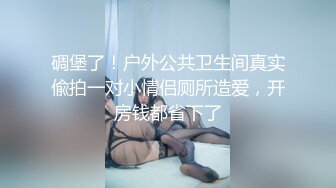 [MP4/ 831M] 极品美臀女神，被打桩机炮友无套内射，情趣吊带露臀装，第一视角后入抱着屁股猛操