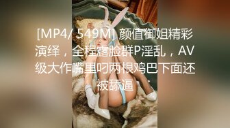 [原創錄制](sex)20240126_小資佳人kuev