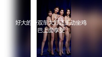 豪乳女神！可萝莉可御姐【叫我小兔姐】大肉棒自慰+按摩棒，两只大奶晃起来相当哇塞   (4)