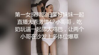 甜美女生深夜陪狼友嗨，全程露脸性感诱惑，听狼友指挥揉奶玩逼展示粉嫩骚穴，自己抠逼浪叫，呻吟可射冒白浆