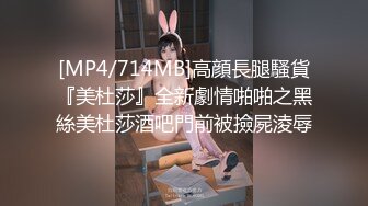 【新速片遞】&nbsp;&nbsp; 电影院女厕全景偷拍长腿女孩的极品美鲍[78M/MP4/00:35]