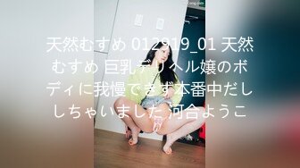 【新片速遞】熟女妈妈 小马拉大车 儿子太老实爬在妈妈身上什么都不会 还要妈妈自己插进去 还不太会抽插[156MB/MP4/01:24]