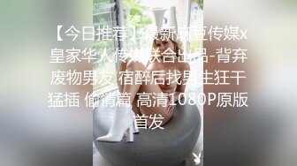 星空传媒 XKG-025 寂寞饥渴美艳岳母强上生病女婿