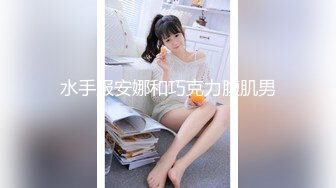 【新片速遞】&nbsp;&nbsp;❤️❤️道具试用，阴蒂吸吮道具，多次高潮，吸在奶头上转动，自己揉穴，吸在骚逼上，爽的不行高潮不断[336MB/MP4/00:09:05]