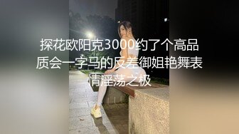 大一学生妹妩媚动人（领取世界杯彩金下拉）