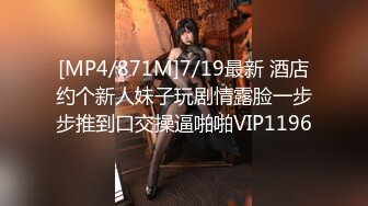 【新片速遞】&nbsp;&nbsp;✨✨✨【多人淫乱】【娜娜呀】合集三，三姐妹2P3P风骚淫荡的日常！~~~✨✨✨--三女都是极品，都很骚很淫荡[9360MB/MP4/17:50:22]