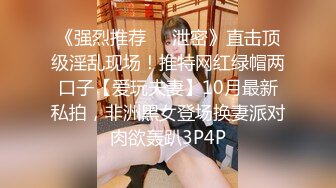 [MP4]淫娃御姐窈窕身材170cm大长腿车模女神▌淑怡▌极品叛逆JK女友造人计划 后入Q弹蜜桃臀 内射淫靡中出精浆狂涌