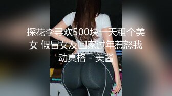 抖音网红私密视频新集合