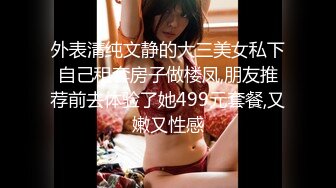 骚女来3p