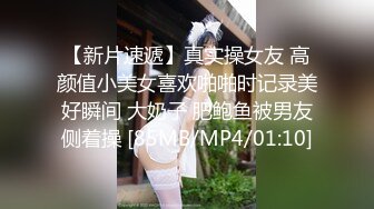 漂亮美女吃鸡啪啪 好大的鸡吧 被塞的满满的 多姿势爆操 无套输出 爽叫连连