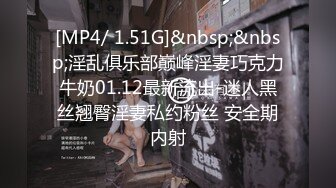 [MP4/10.8G]極品巨乳尤物搔首弄姿淫語挑逗劈叉示穴揉玩誘人雙峰／上海西西強勢回歸情趣裝道具插穴足交連幹數炮等 720p