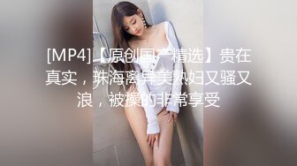 三阳摩托车公司庆功宴玩性爱游戏 美女公关邀请员工跪舔[MP4/204MB]