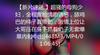 [MP4]STP32679 極品尤物美少女！嬌小身材無毛嫩穴！道具自慰還挺騷，開檔黑絲跳蛋震穴，粉嫩小穴淫水直流 VIP0600