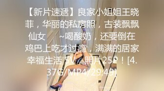 [MP4]最新流出大人站很火的温柔美女媛媛【极上泡姬&amp;无套干到射在小穴旁❤️第ㄧ人称视角像是你在X我】