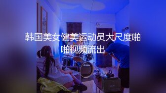 极品小妖爆操小娇男