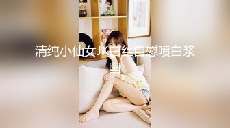 [高清无水印]HongKongDoll 玩偶姐姐会员私信短片流出