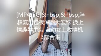 淫妻被单男后入