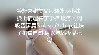 【横扫全国外围圈】（第二场）兼职大学生美女，清新秀丽美腿翘臀，啪啪狂灌娇喘连连，高清源码录制