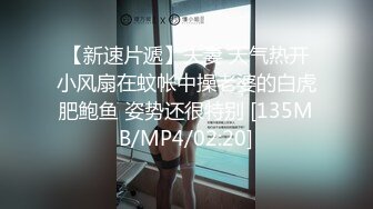 泄密抖音美女网红 焕儿 无套大战