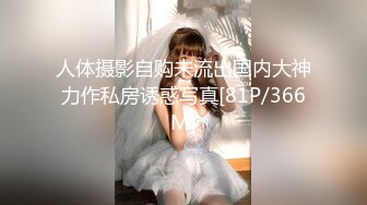 极品露出网红女Dearie-高铁包厢大迟度露出,画风逐渐离谱化81P+2V