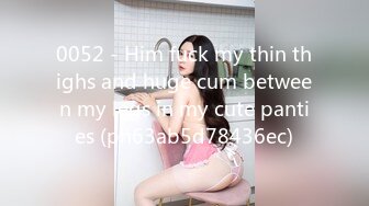 Onlyfans推特网红 极品身材颜值眼镜娘 xreindeers 欲求不满漂亮大奶人妻吃鸡啪啪8