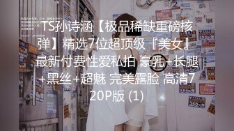 [MP4]STP31512 性感旗袍伴娘最刺激的偷情 新婚伴娘还没出酒店就被操了 白皙性感蜂腰蜜桃臀暴力后入 性感旗袍高跟美腿颜值党福利 VIP0600