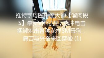 [MP4]19岁玩抖音的网红小美眉洗完鸳鸯浴做爱手机没电了也没搞射