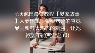 迷幻细腰模特甜美叫声朋友