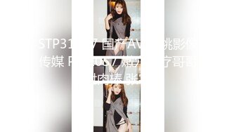 STP31207 国产AV 蜜桃影像传媒 PME057 嫩穴治疗哥哥早泄肉棒 张宇芯