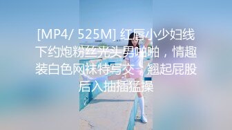 [MP4/ 344M] 五星级酒店，孩子刚满月的少妇，奶水魔棒，睡梦中被舔醒，边挤奶边插穴