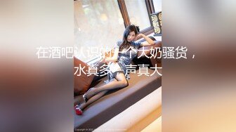 超人气女神最新私拍流出 超级性感诱惑 美乳丰臀 长腿黑丝