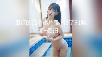 高价购买福利-女神级172CM性感美女嫩模酒吧喝酒不小心中招后被猥琐男带到酒店扒掉衣服玩弄侵犯.国语!