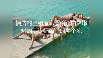 游乐场全景偷拍多位年轻美女的极品嫩鲍 (10)