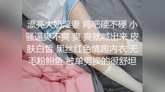 欲求不满的老婆