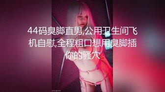 【自整理】光剑背景，星球大战主题的性爱之战，男女主角的性爱对决！GoodBetterSex最新大合集【95V】 (29)