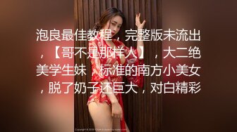 ?魔鬼身材女神?极品尤物〖ChineseBunny〗新作劲爆完美身材顶级精盆女神 美乳丰臀极品反差 视觉盛宴