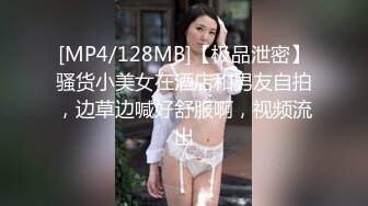 [MP4/ 633M] 长相文静极品美臀妹子居家激情啪啪，连体开档网袜骑乘猛操大屁股，边操边用震动棒摩擦阴蒂