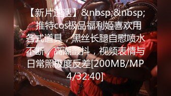 【新速片遞】&nbsp;&nbsp;“爸爸好厉害爸爸操死我”对白刺激，上帝视角偸拍酒店一对小情侣开房造爱，反差学生妹为了增加情趣提前穿好透明黑丝，呻吟声顶级[734M/MP4/33:19]